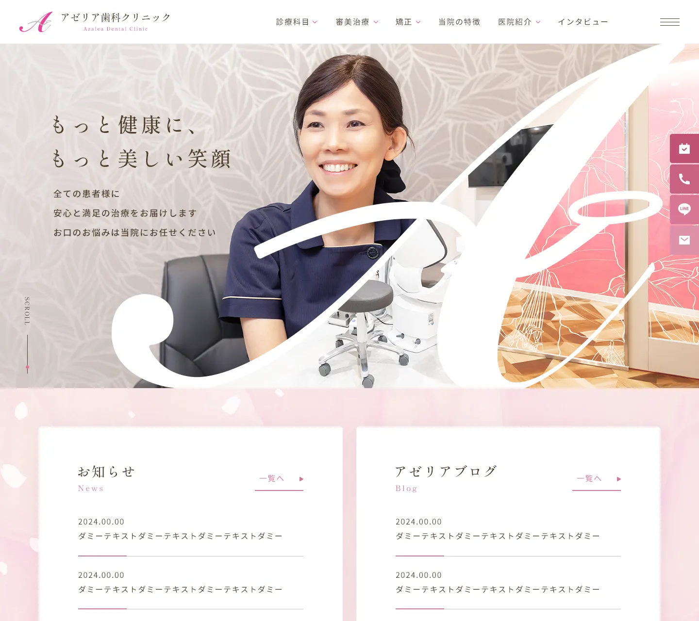 AZALEA DENTAL