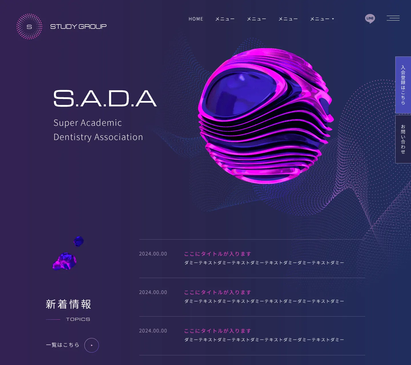 S.A.D.A